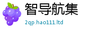 管家婆中特王中王归新门内部资料免费提供大全(最新章节)